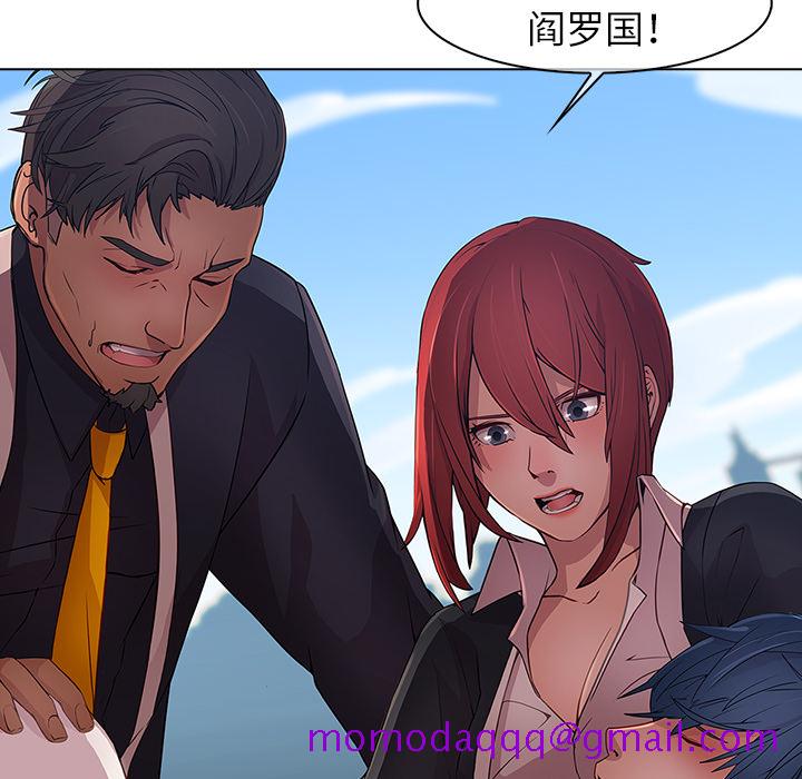 梦蝶[h漫]韩漫全集-梦蝶-第 17 章无删减无遮挡章节图片 