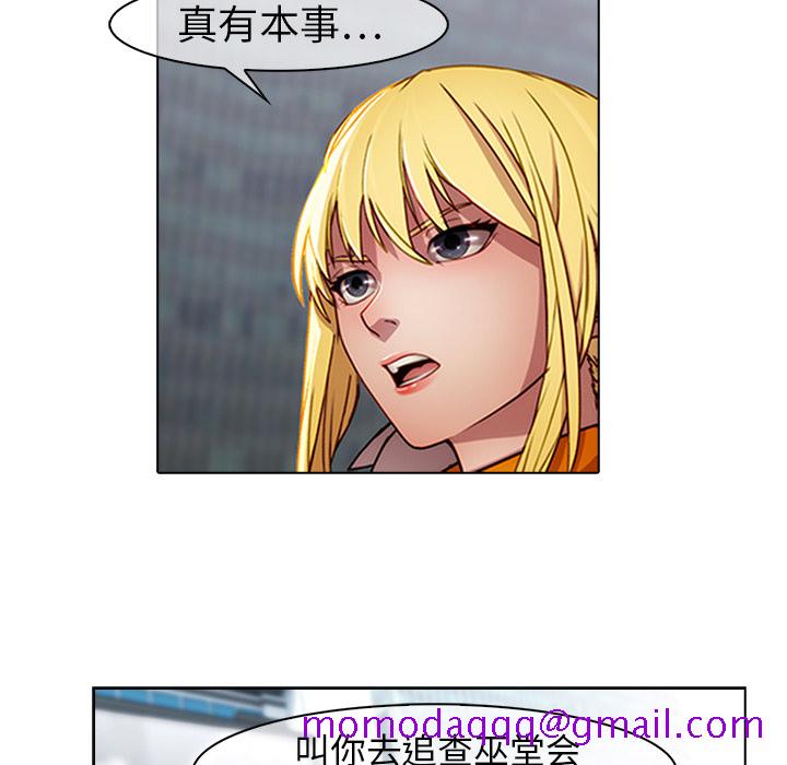 梦蝶[h漫]韩漫全集-梦蝶-第 17 章无删减无遮挡章节图片 