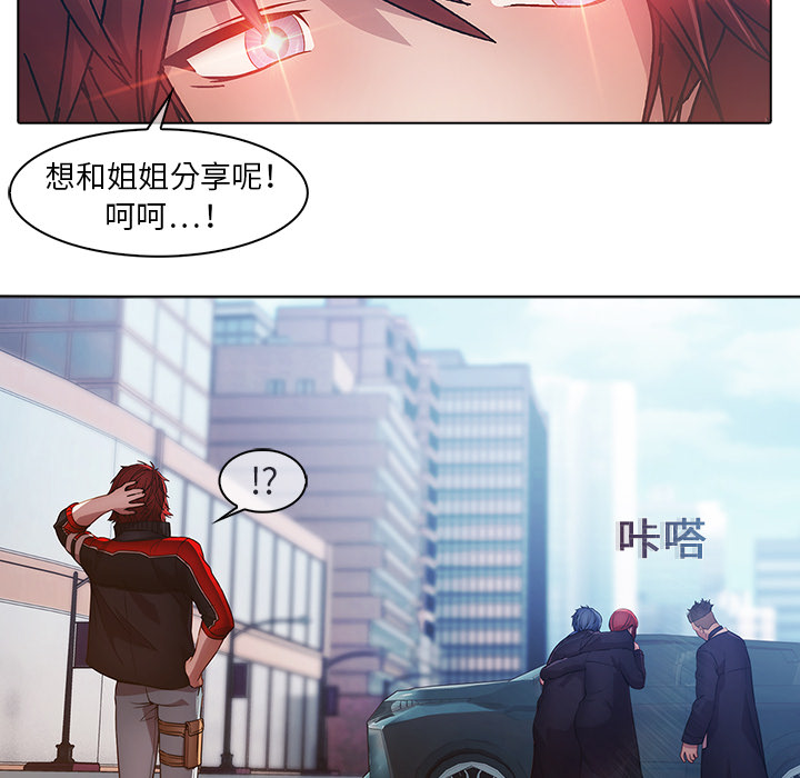梦蝶[h漫]韩漫全集-梦蝶-第 17 章无删减无遮挡章节图片 