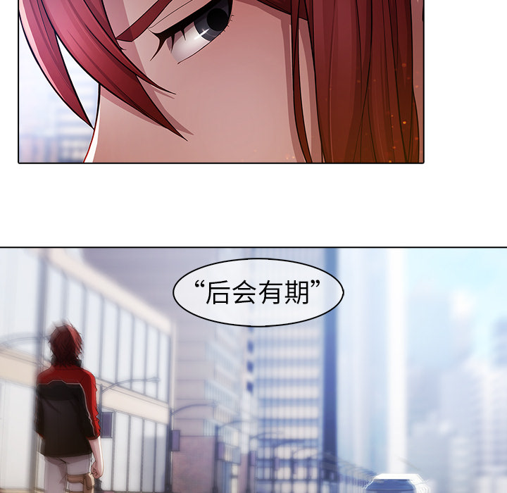 梦蝶[h漫]韩漫全集-梦蝶-第 17 章无删减无遮挡章节图片 