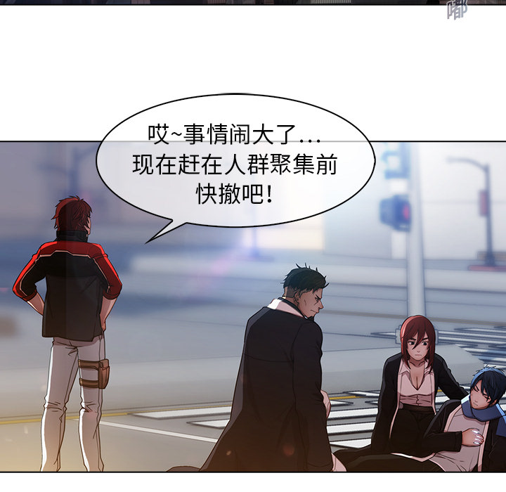 梦蝶[h漫]韩漫全集-梦蝶-第 17 章无删减无遮挡章节图片 