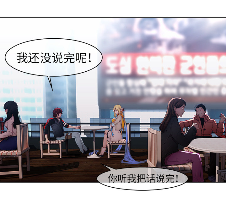 梦蝶[h漫]韩漫全集-梦蝶-第 17 章无删减无遮挡章节图片 