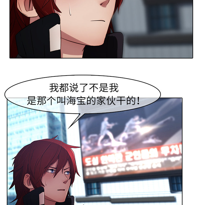 梦蝶[h漫]韩漫全集-梦蝶-第 17 章无删减无遮挡章节图片 