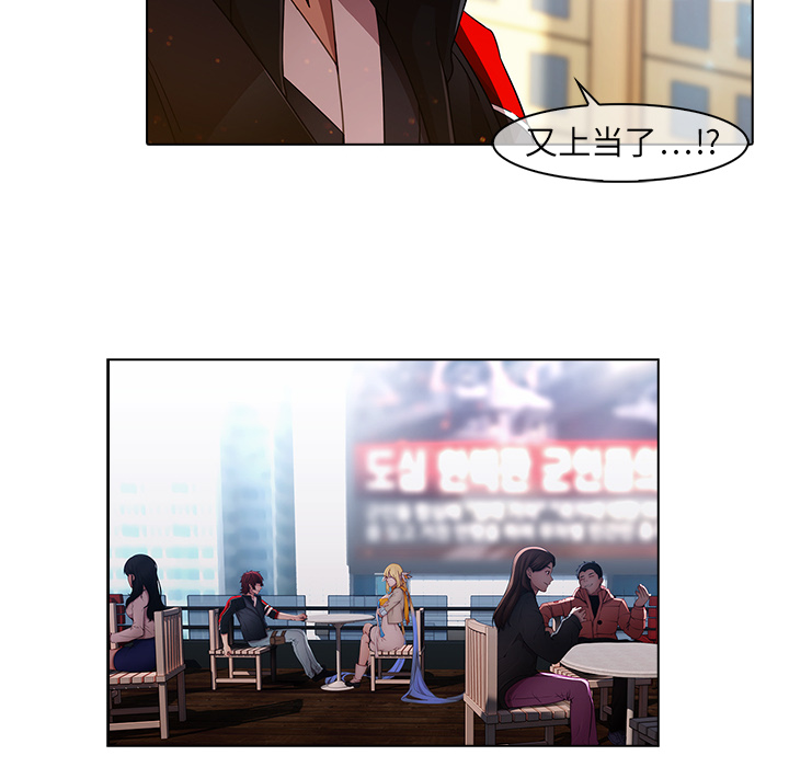 梦蝶[h漫]韩漫全集-梦蝶-第 17 章无删减无遮挡章节图片 