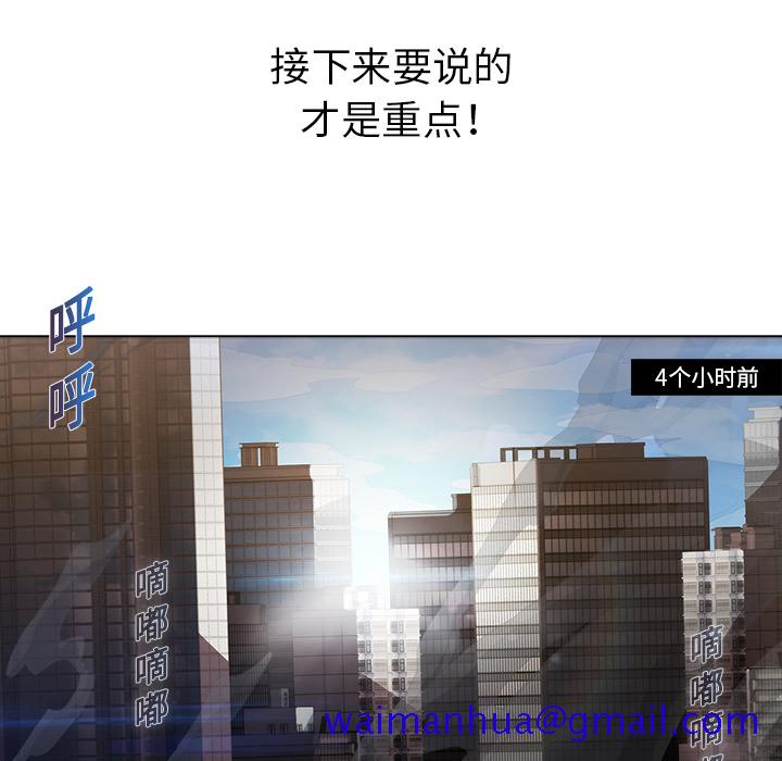 梦蝶[h漫]韩漫全集-梦蝶-第 17 章无删减无遮挡章节图片 