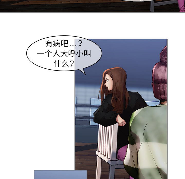 梦蝶[h漫]韩漫全集-梦蝶-第 17 章无删减无遮挡章节图片 