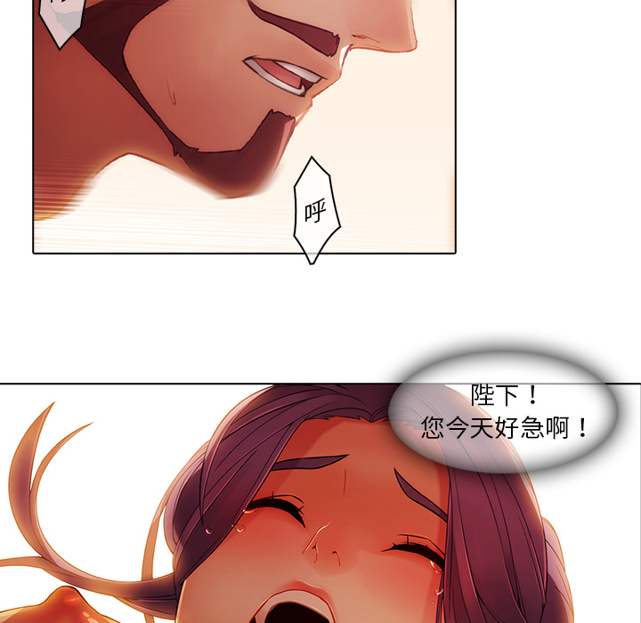 梦蝶[h漫]韩漫全集-梦蝶-第 18 章无删减无遮挡章节图片 