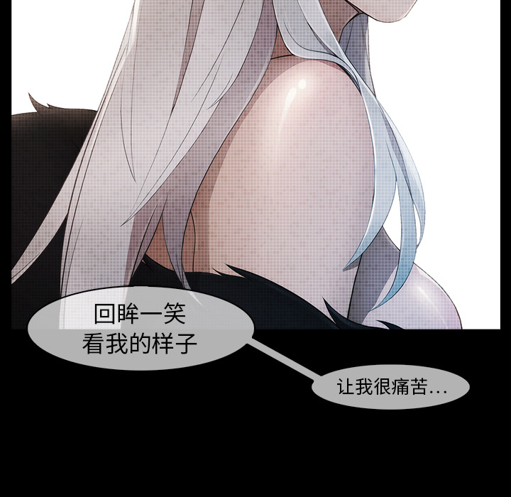 梦蝶[h漫]韩漫全集-梦蝶-第 18 章无删减无遮挡章节图片 