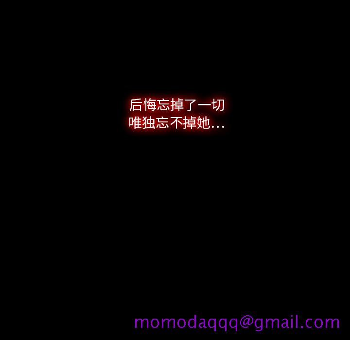 梦蝶[h漫]韩漫全集-梦蝶-第 18 章无删减无遮挡章节图片 
