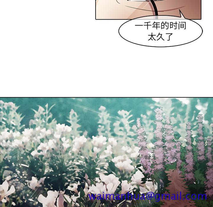 梦蝶[h漫]韩漫全集-梦蝶-第 18 章无删减无遮挡章节图片 