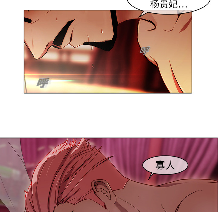 梦蝶[h漫]韩漫全集-梦蝶-第 18 章无删减无遮挡章节图片 