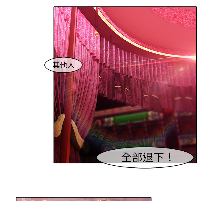 梦蝶[h漫]韩漫全集-梦蝶-第 18 章无删减无遮挡章节图片 