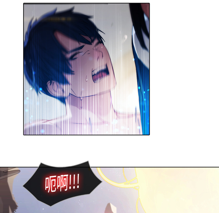 梦蝶[h漫]韩漫全集-梦蝶-第 20 章无删减无遮挡章节图片 