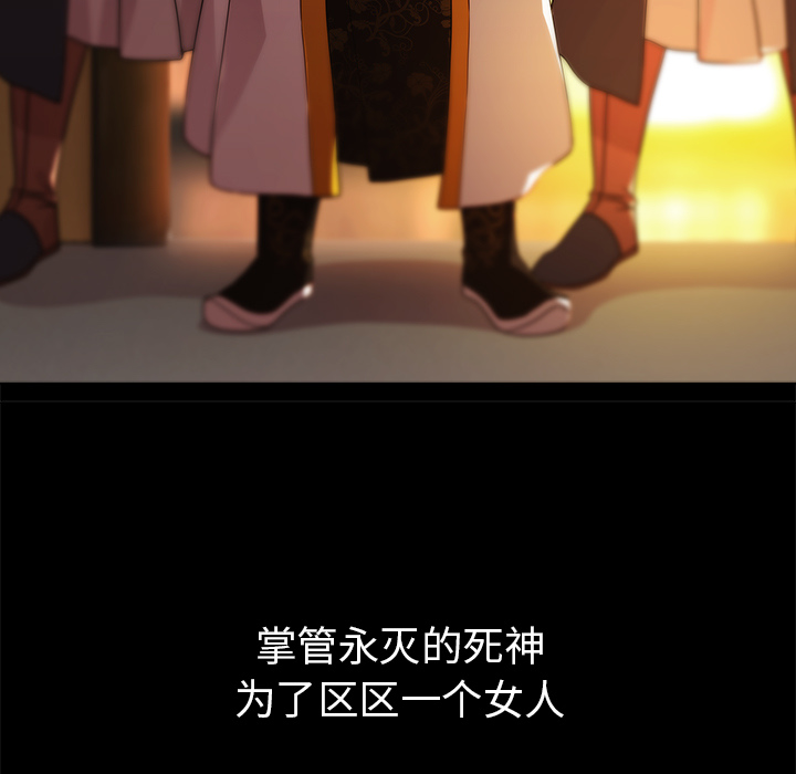 梦蝶[h漫]韩漫全集-梦蝶-第 20 章无删减无遮挡章节图片 