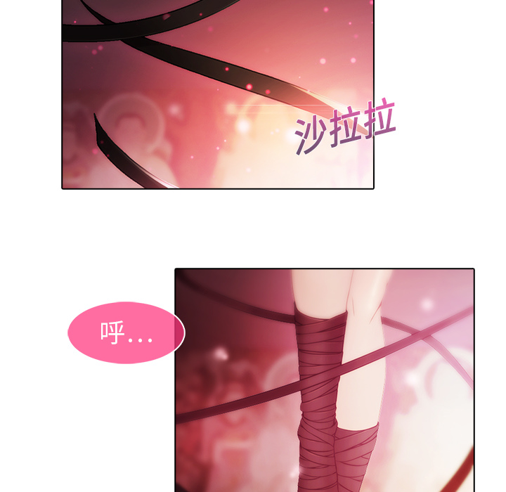 梦蝶[h漫]韩漫全集-梦蝶-第 20 章无删减无遮挡章节图片 
