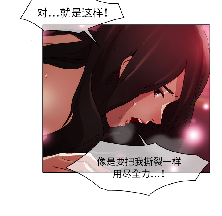 梦蝶[h漫]韩漫全集-梦蝶-第 20 章无删减无遮挡章节图片 