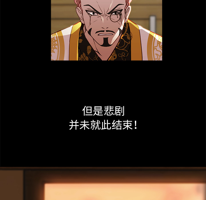 梦蝶[h漫]韩漫全集-梦蝶-第 20 章无删减无遮挡章节图片 
