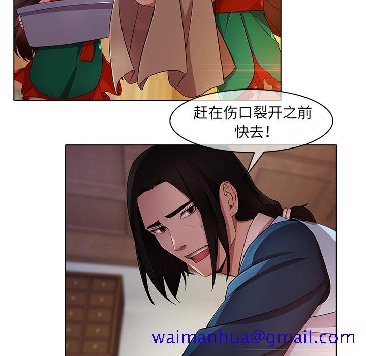 梦蝶[h漫]韩漫全集-梦蝶-第 20 章无删减无遮挡章节图片 