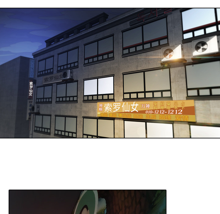 梦蝶[h漫]韩漫全集-梦蝶-第 20 章无删减无遮挡章节图片 