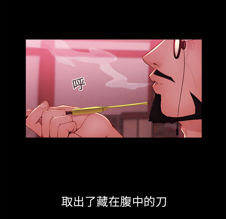 梦蝶[h漫]韩漫全集-梦蝶-第 20 章无删减无遮挡章节图片 