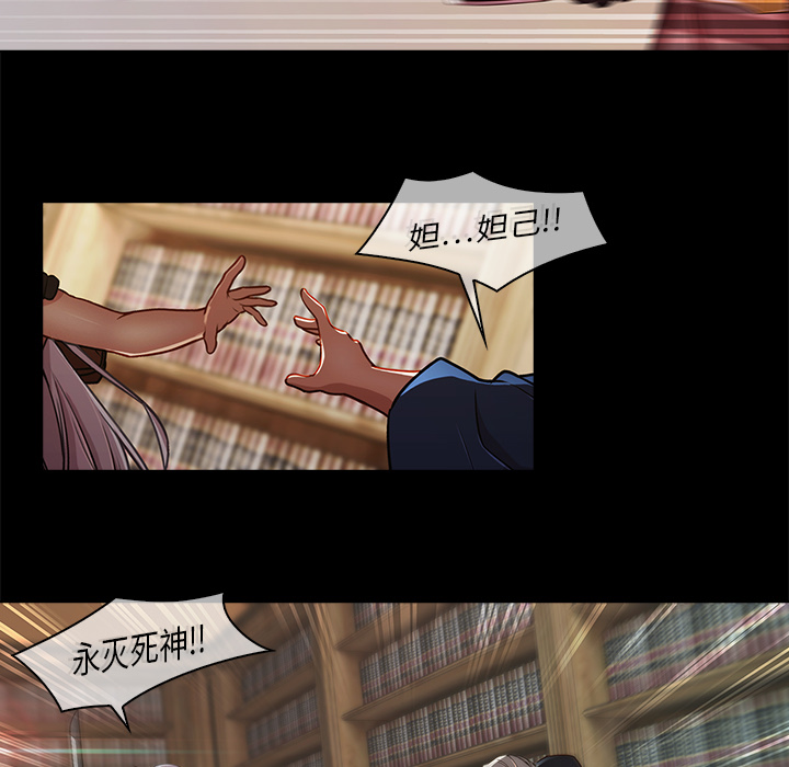 梦蝶[h漫]韩漫全集-梦蝶-第 20 章无删减无遮挡章节图片 