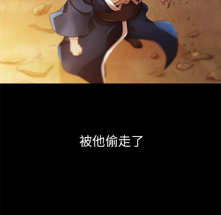 梦蝶[h漫]韩漫全集-梦蝶-第 20 章无删减无遮挡章节图片 