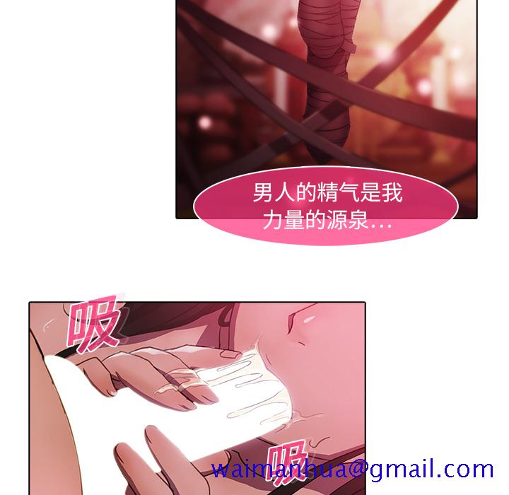 梦蝶[h漫]韩漫全集-梦蝶-第 20 章无删减无遮挡章节图片 