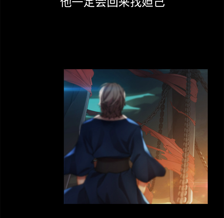 梦蝶[h漫]韩漫全集-梦蝶-第 20 章无删减无遮挡章节图片 