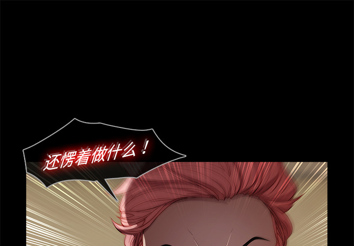 梦蝶[h漫]韩漫全集-梦蝶-第 20 章无删减无遮挡章节图片 