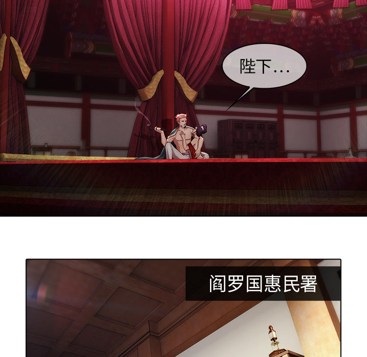 梦蝶[h漫]韩漫全集-梦蝶-第 20 章无删减无遮挡章节图片 