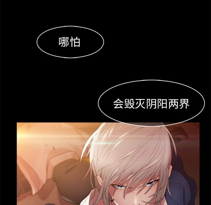 梦蝶[h漫]韩漫全集-梦蝶-第 20 章无删减无遮挡章节图片 