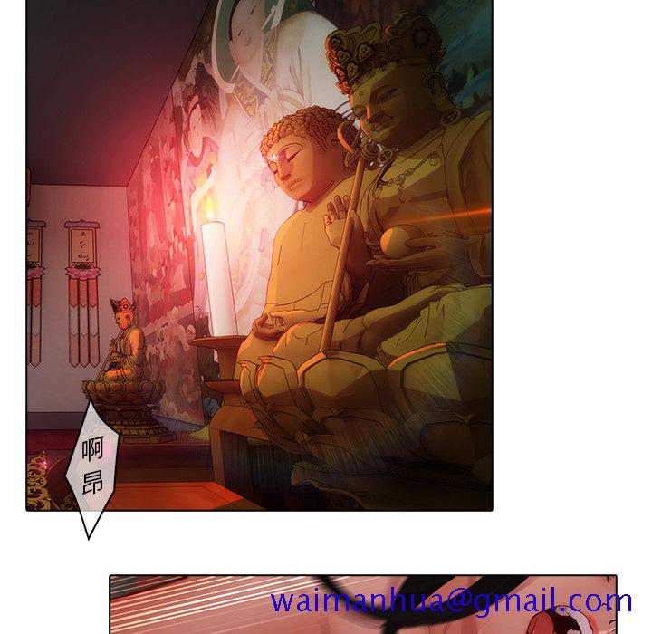 梦蝶[h漫]韩漫全集-梦蝶-第 20 章无删减无遮挡章节图片 