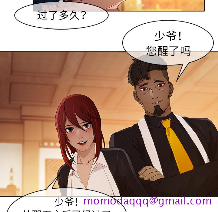 梦蝶[h漫]韩漫全集-梦蝶-第 21 章无删减无遮挡章节图片 