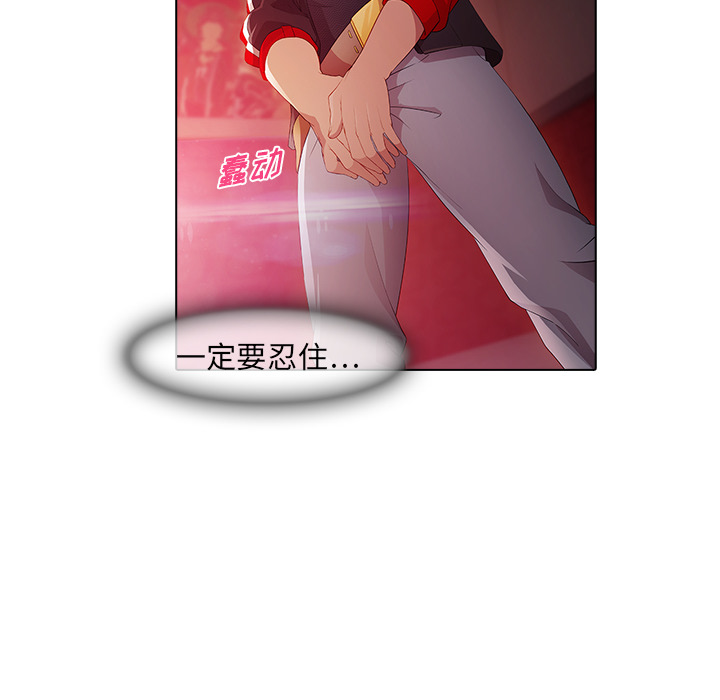 梦蝶[h漫]韩漫全集-梦蝶-第 21 章无删减无遮挡章节图片 