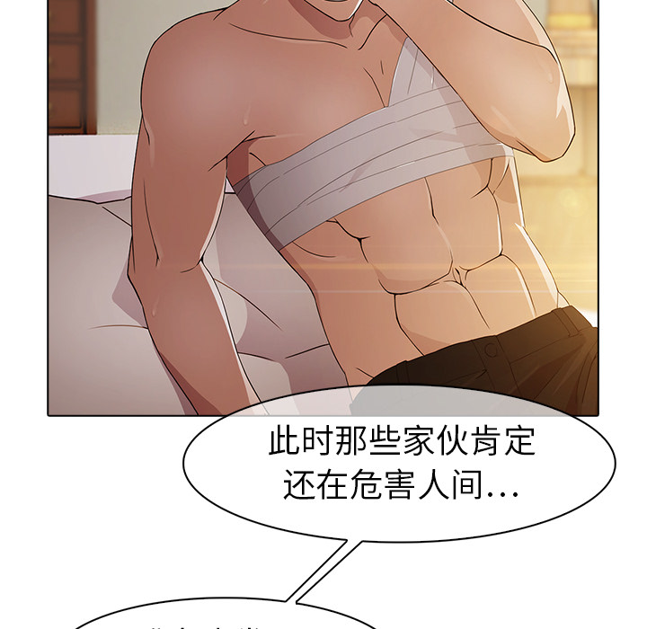 梦蝶[h漫]韩漫全集-梦蝶-第 21 章无删减无遮挡章节图片 