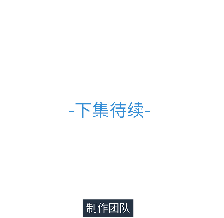 梦蝶[h漫]韩漫全集-梦蝶-第 21 章无删减无遮挡章节图片 