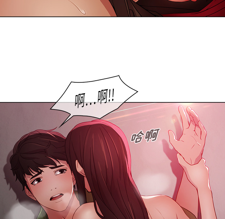 梦蝶[h漫]韩漫全集-梦蝶-第 21 章无删减无遮挡章节图片 