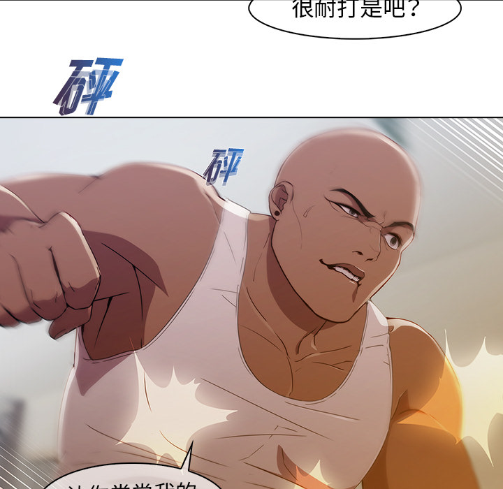 梦蝶[h漫]韩漫全集-梦蝶-第 21 章无删减无遮挡章节图片 