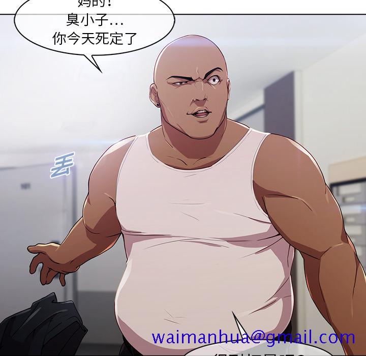 梦蝶[h漫]韩漫全集-梦蝶-第 21 章无删减无遮挡章节图片 