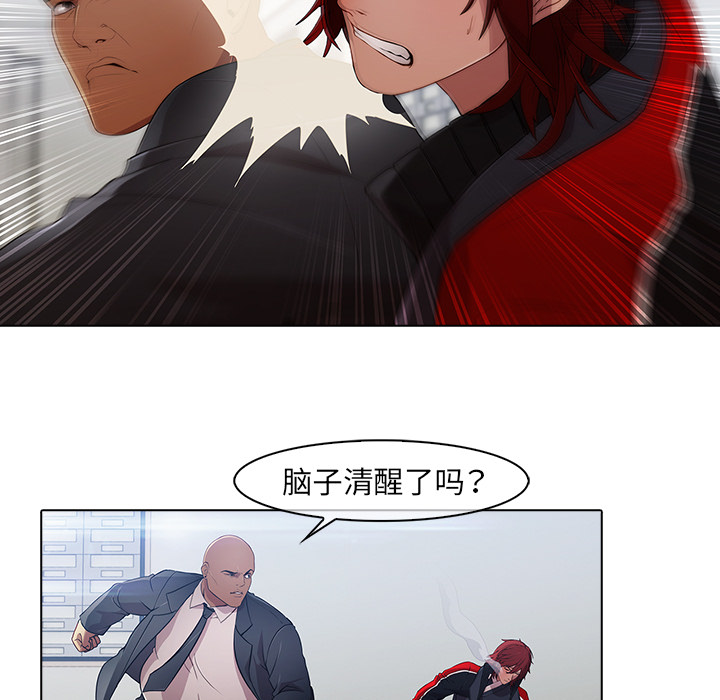 梦蝶[h漫]韩漫全集-梦蝶-第 21 章无删减无遮挡章节图片 