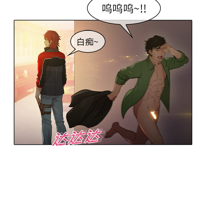 梦蝶[h漫]韩漫全集-梦蝶-第 21 章无删减无遮挡章节图片 