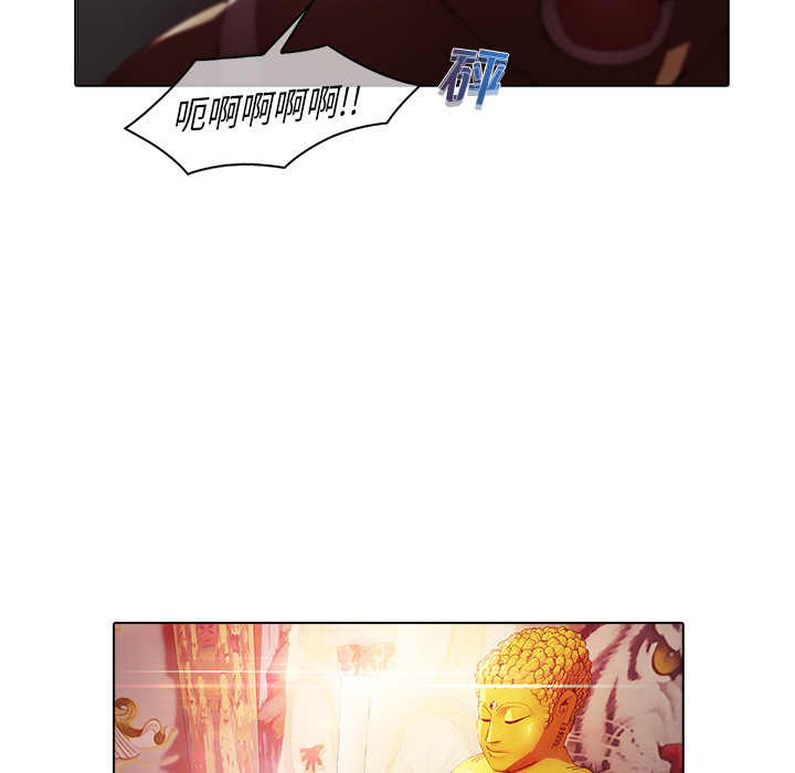 梦蝶[h漫]韩漫全集-梦蝶-第 21 章无删减无遮挡章节图片 