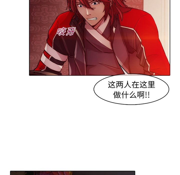 梦蝶[h漫]韩漫全集-梦蝶-第 21 章无删减无遮挡章节图片 