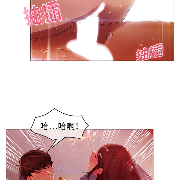 梦蝶[h漫]韩漫全集-梦蝶-第 21 章无删减无遮挡章节图片 