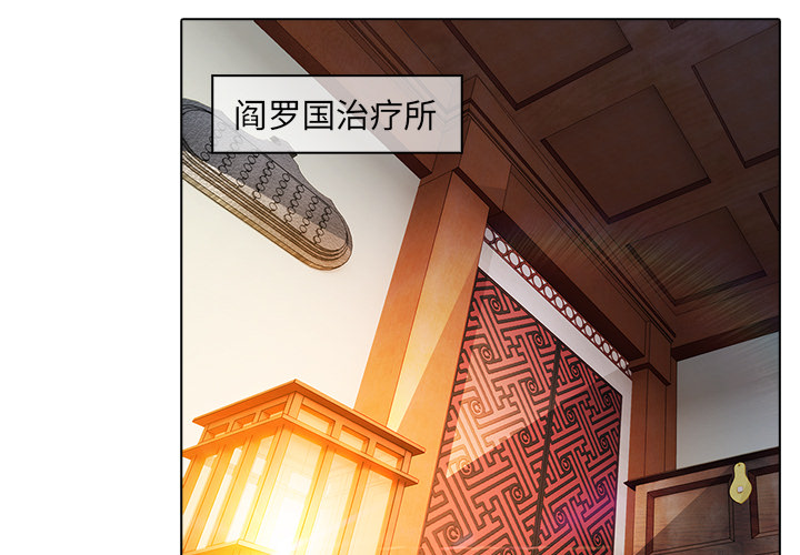 梦蝶[h漫]韩漫全集-梦蝶-第 21 章无删减无遮挡章节图片 