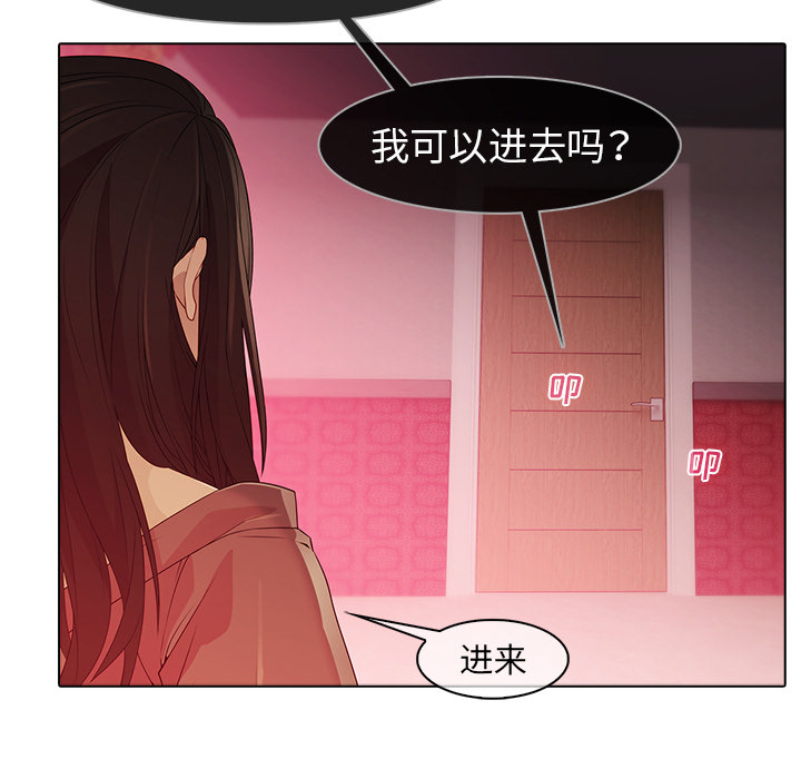 梦蝶[h漫]韩漫全集-梦蝶-第 21 章无删减无遮挡章节图片 