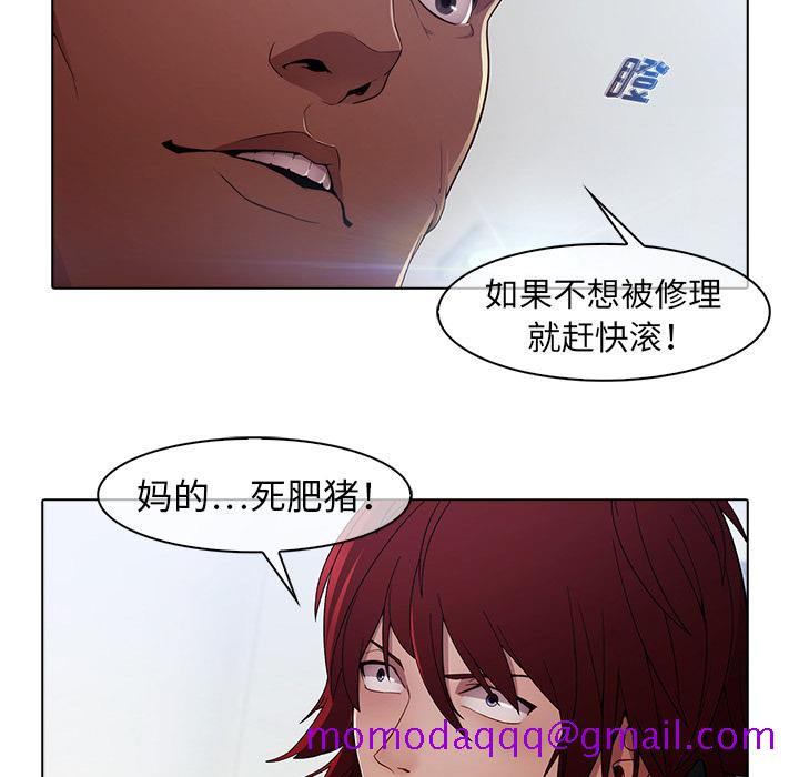 梦蝶[h漫]韩漫全集-梦蝶-第 21 章无删减无遮挡章节图片 