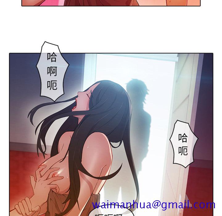 梦蝶[h漫]韩漫全集-梦蝶-第 21 章无删减无遮挡章节图片 
