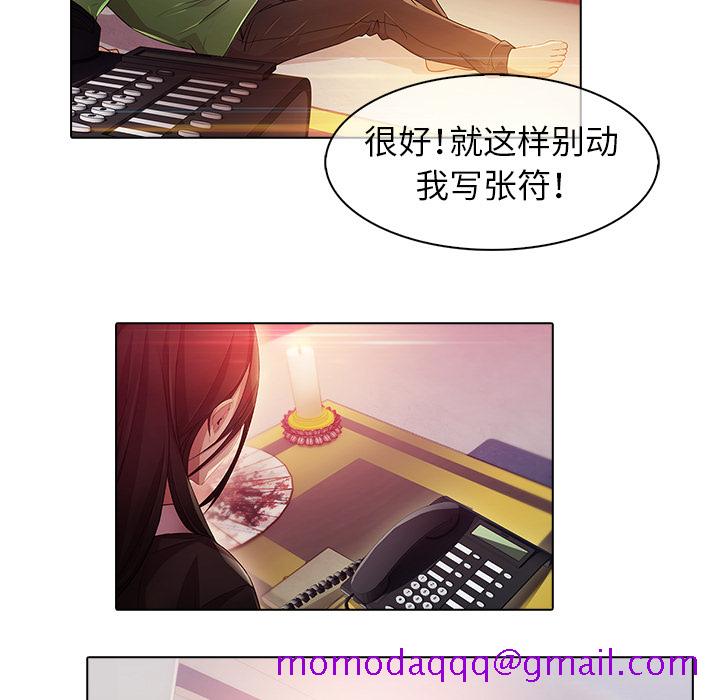 梦蝶[h漫]韩漫全集-梦蝶-第 21 章无删减无遮挡章节图片 