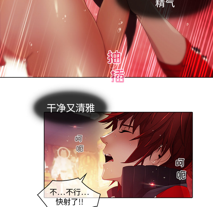 梦蝶[h漫]韩漫全集-梦蝶-第 22 章无删减无遮挡章节图片 